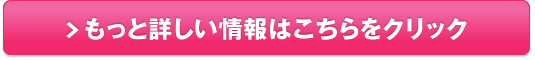 【LOWANステムアイクリーム】販売サイトへ